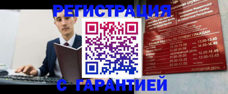 регистрация для школы в Тобольске
