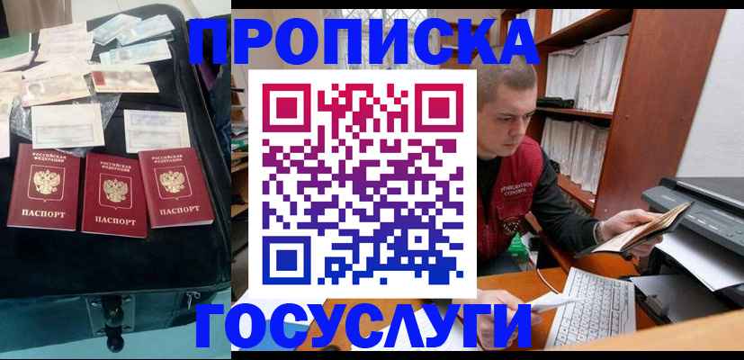 регистрация для школы в Тобольске