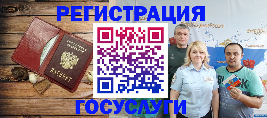 прописка для военкомата в Тобольске